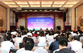 滄州市第二屆旅游產業(yè)發(fā)展大會勝利召開！
